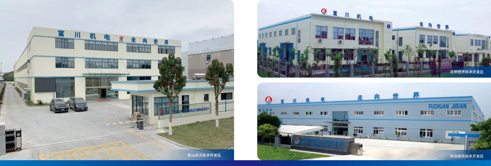 High Speed Double Twist Bunching Machine for Conductor from China Fuchuan 2